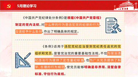 日程表低可信度描述已自动生成