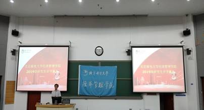 说明: D:\2019年\开学典礼\闫老师.jpg